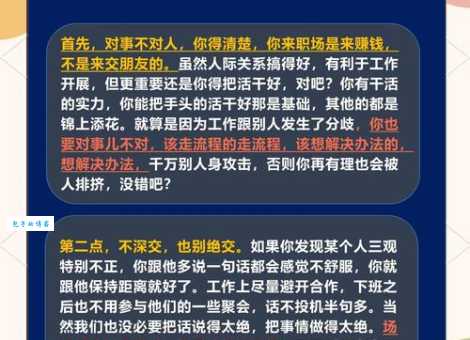 置之不理什么意思 职场中这样处理问题合适吗