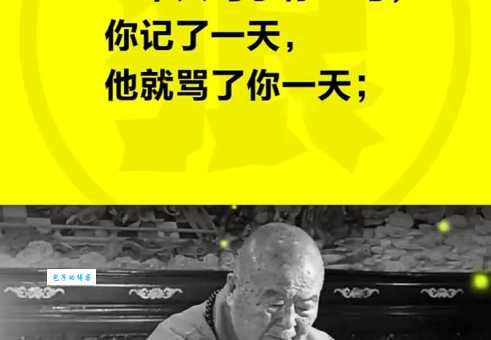 历世磨钝是什么意思 如何理解这个描述人生阅历的词