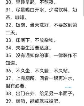 捶胸顿足什么意思看完你就明白它的用法