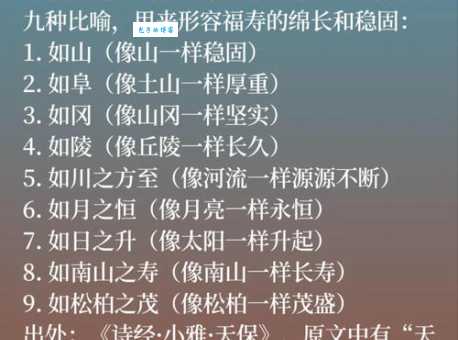 花天锦地是什么意思这个成语的出处和用法