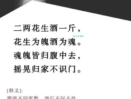 浅斟低酌是什么意思 为什么古人喜欢这样喝酒