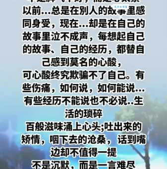 一言难尽的意思怎么理解 看完这篇就明白