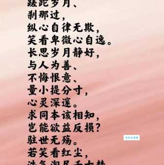 所向披靡的意思和用法 看完你就懂了