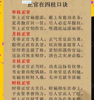 北门南牙是什么意思古代官场术语解析