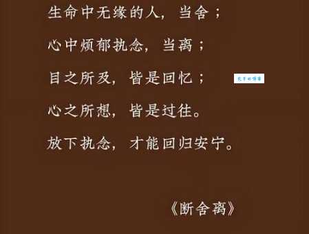 无事生非的意思简单说 别让无事生非影响你的生活