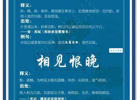 一见如故的意思你知道吗 这种奇妙感觉从何而来