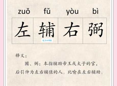 回船转舵是什么意思 这个成语的用法你知道吗