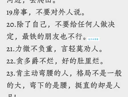 人何以堪是什么意思 成语解析让你说话更有内涵