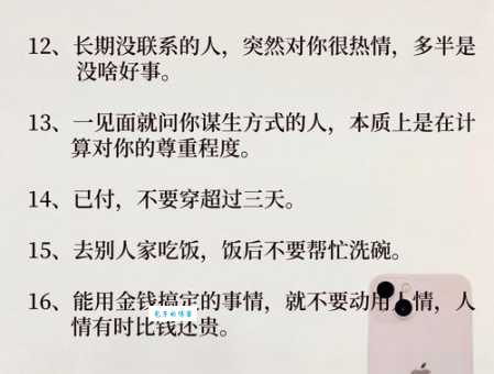 从从容容的意思你知道吗 其实很简单