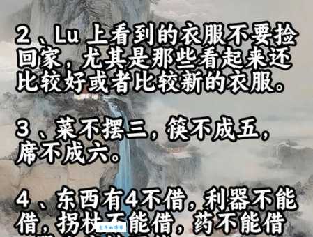 出家弃俗的含义 你真的了解这种生活方式吗