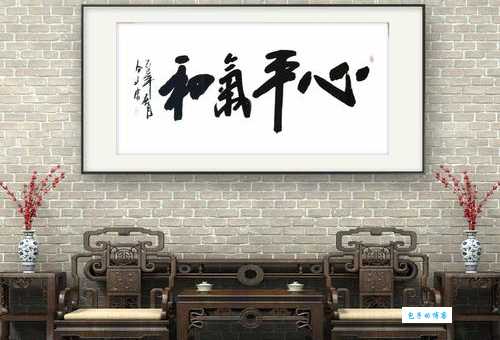 心平气和的意思是什么如何做到心平气和
