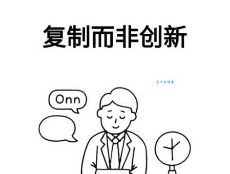 无本买卖是什么意思 适合普通人的低成本创业项目