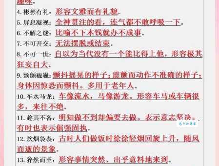 后继有人什么意思 简单解释这个成语的含义