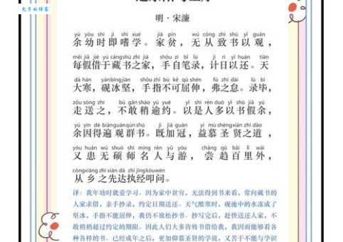 叩马而谏是什么意思原来出自这个典故