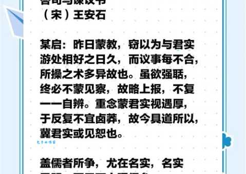 叩马而谏是什么意思原来出自这个典故