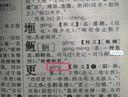 刮目相待的意思是什么 如何正确理解这个成语