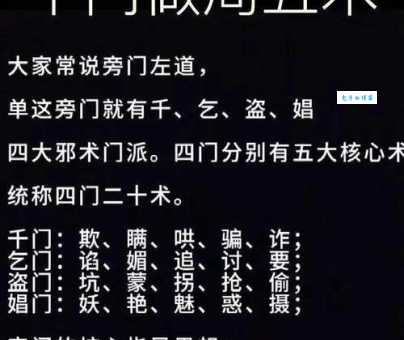 摆龙门阵是什么意思原来是这样聊天的方式