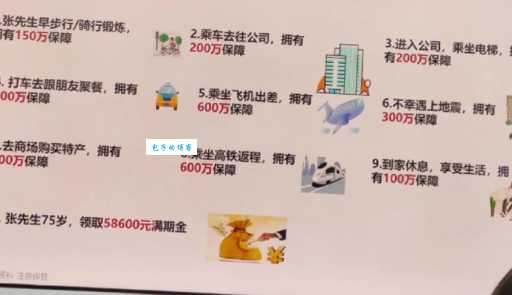 铤而走险的意思是什么 生活中哪些行为算铤而走险