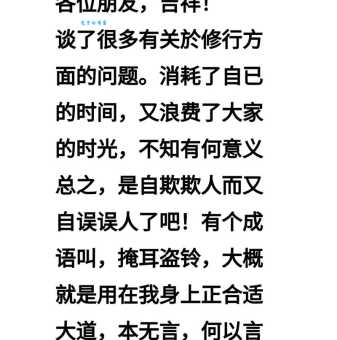 欺人之谈什么意思 这个词到底该怎么理解