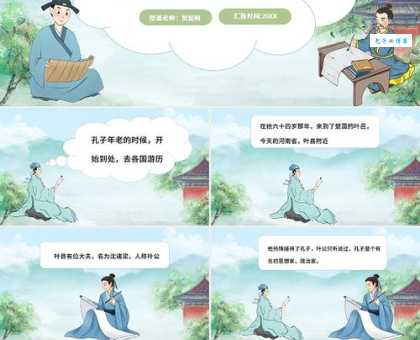 废寝忘食的意思是什么 这个成语原来这么有趣