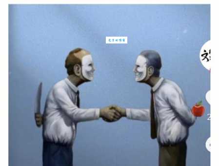 得过且过是什么意思 为什么很多人选择这样生活