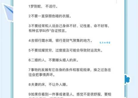 稀奇古怪的意思有哪些 这些解释让你恍然大悟