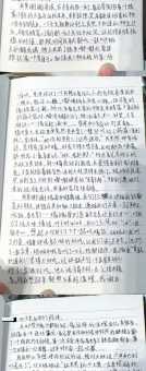 后会有期的意思详解这样告别既含蓄又真诚