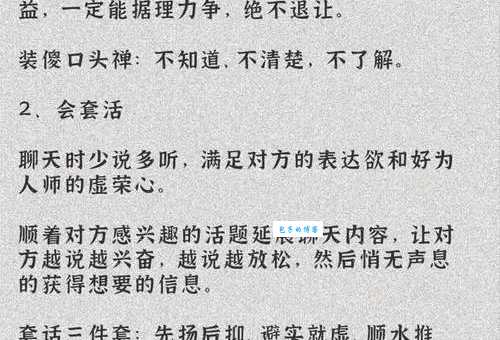 色迷心窍的意思解释 原来古人早就告诫过我们