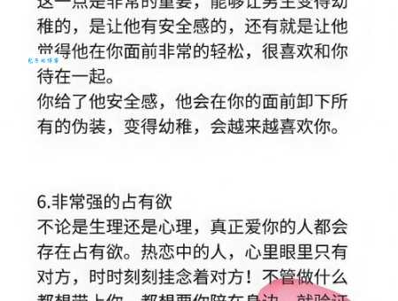 色迷心窍的意思解释 原来古人早就告诫过我们