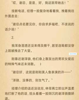 至死方休什么意思古人为什么用这个词
