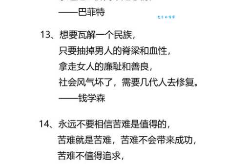 骇人听闻的意思和用法 看完这个你就明白了