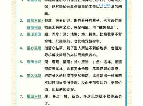 举重若轻是什么意思 为什么说它是一种能力