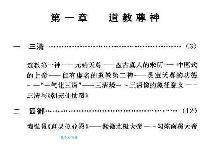 至高无上的意思是什么 简单解释让你秒懂