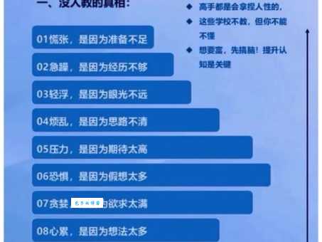 至高无上的意思是什么 简单解释让你秒懂