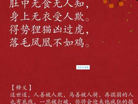 欺世惑俗的意思怎么用 生活中如何运用这个成语