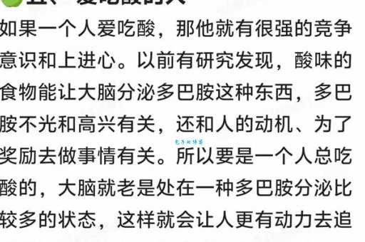 食不知味的意思是什么原来和心情有关