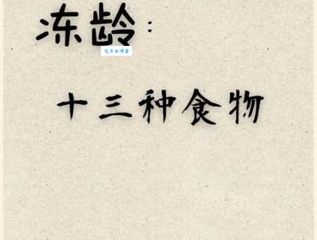 食不知味的意思是什么原来和心情有关