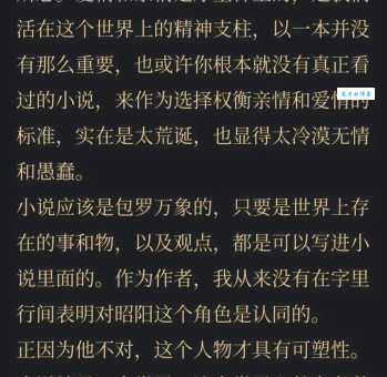 以偏概全的意思及纠正方法 如何避免片面看问题