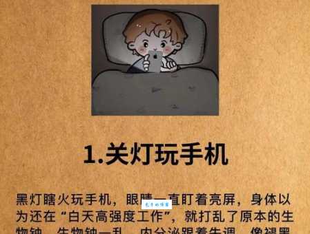 回光返照的意思和征兆 如何判断是否真的发生