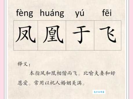 后生晚学是什么意思 这个成语的由来你知道吗
