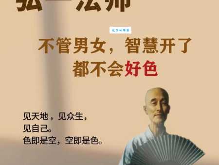 四大皆空的意思解释 佛教中的空性智慧