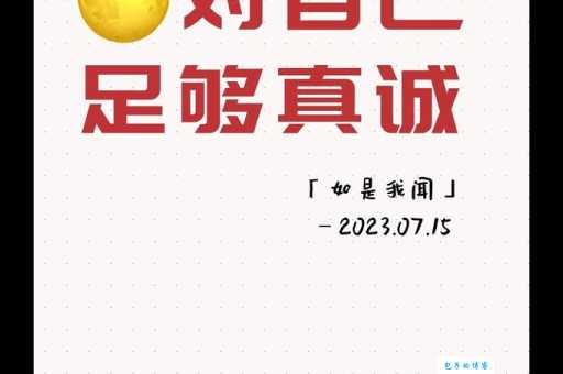 洋洋自得是什么意思 快来看看你中招了吗