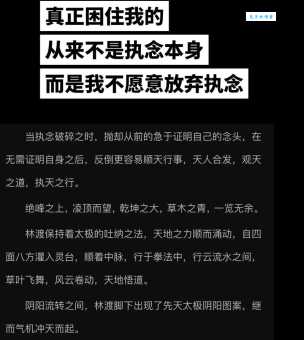 气数已尽的意思和用法 看完你就明白了