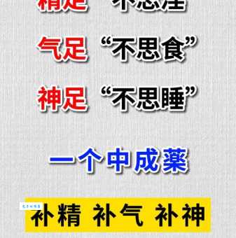 聚精会神啥意思 工作中保持专注的秘诀