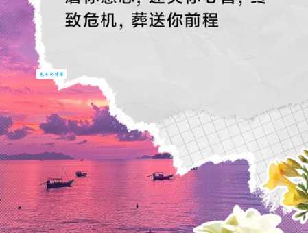 蝇头小利的意思解释为什么不能只看眼前利益