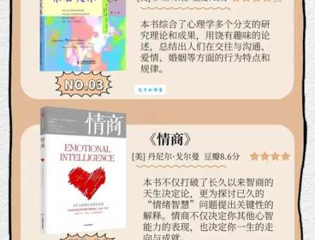 妙语连珠是什么意思掌握这个能力让你人缘更好