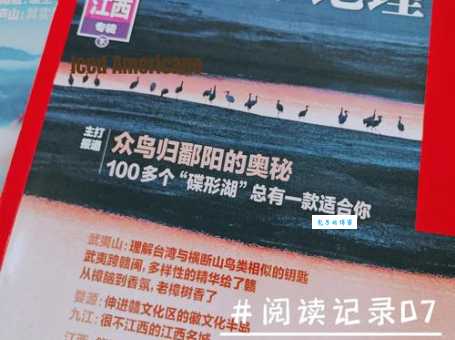 物华天宝的意思详解 从字面到内涵一次搞懂