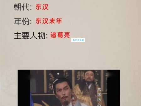 舌战群儒的意思解释 历史典故中的智慧对决