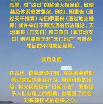 重见天日的意思是什么原来这么简单易懂