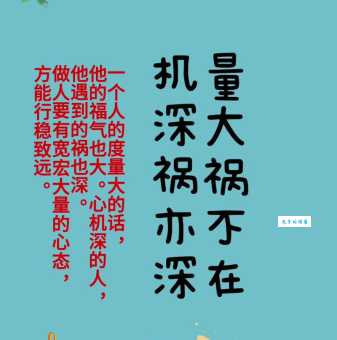 胸无大志的意思和影响 长期会带来什么后果